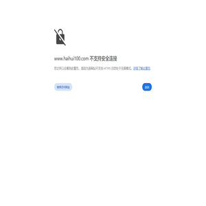 海会网络_【电脑+手机+微信】网站搭建,自助建站,公司网站建设,商城网站建设,怎么做网站